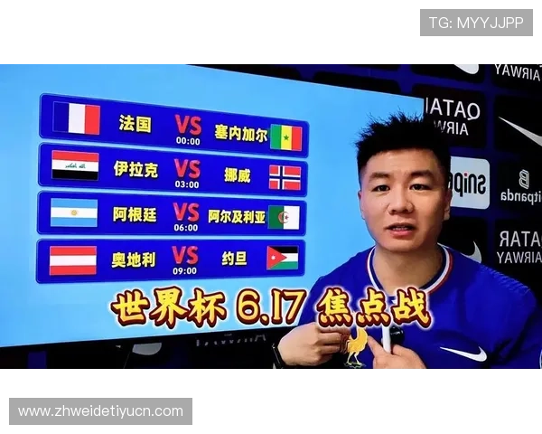 世界杯塞内加尔VS法国比赛现场直播平台推荐与观看技巧